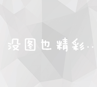 百度官方APP下载：安全、高效的一站式应用下载平台